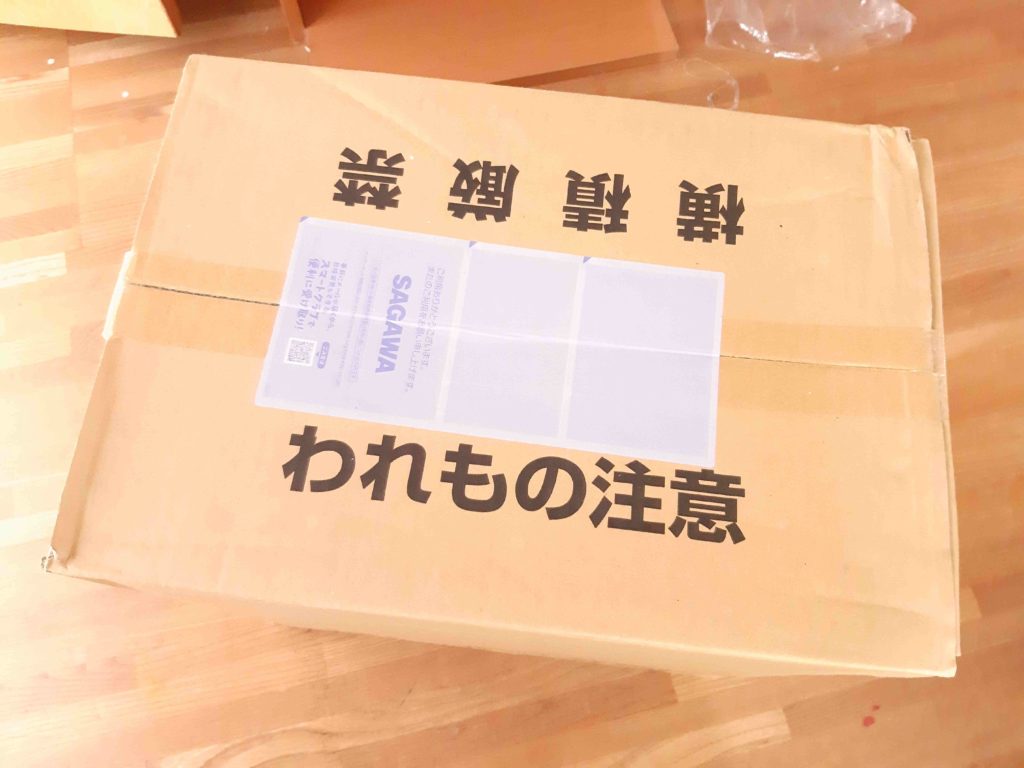 酒のカクヤスで、プライムドラフト３ケースセットを買ってみた 