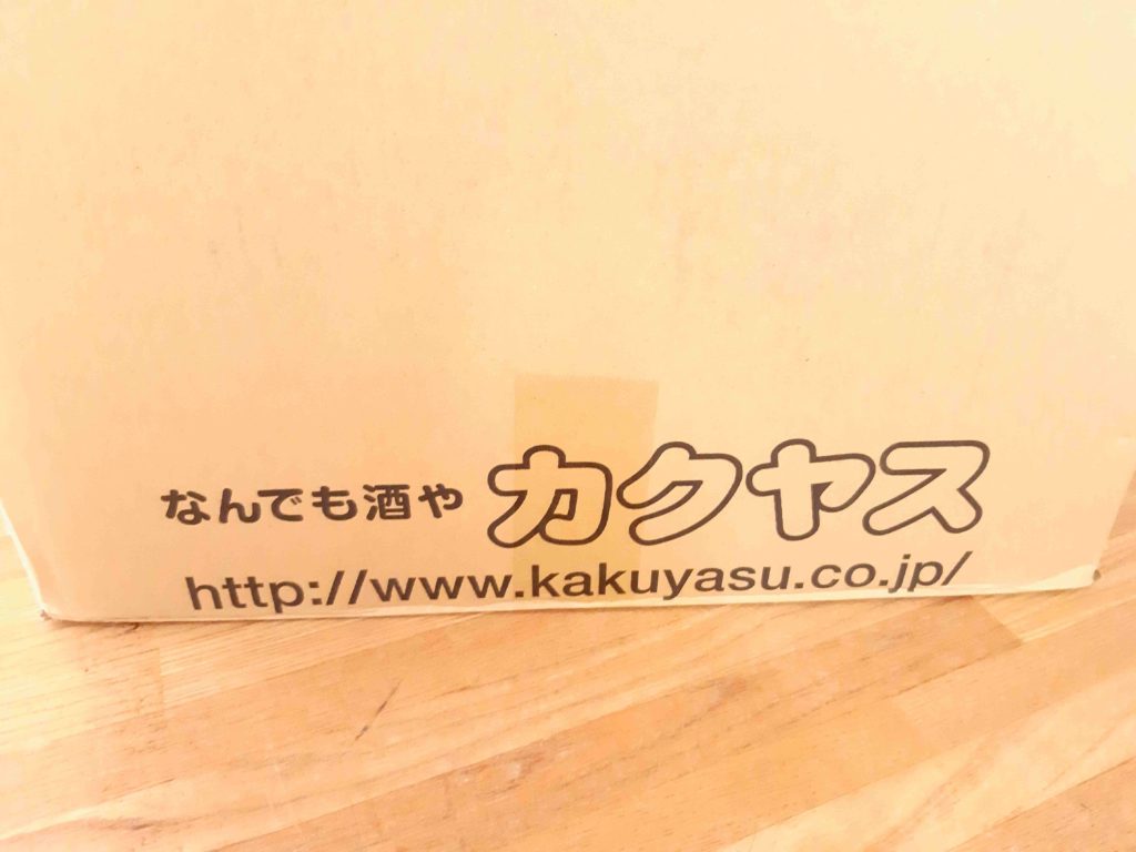 酒のカクヤスで、プライムドラフト３ケースセットを買ってみた 