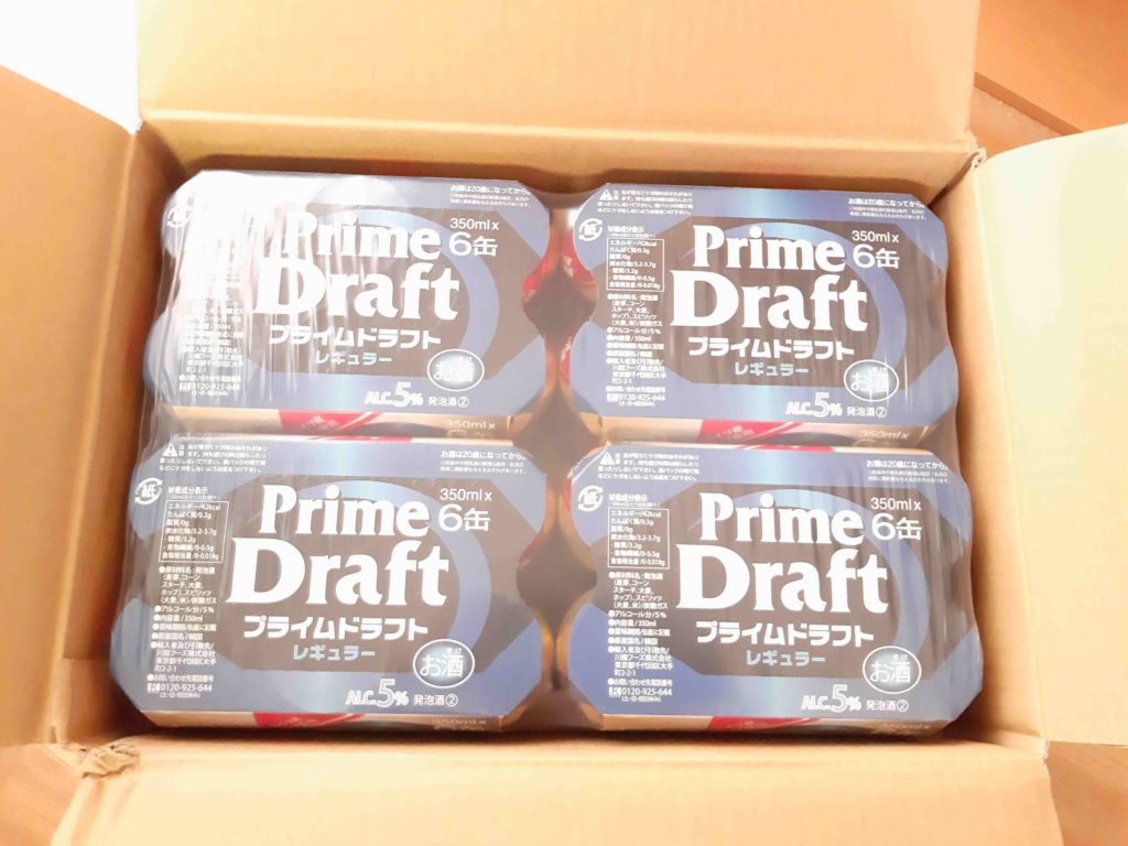 酒のカクヤスで、プライムドラフト３ケースセットを買ってみた 