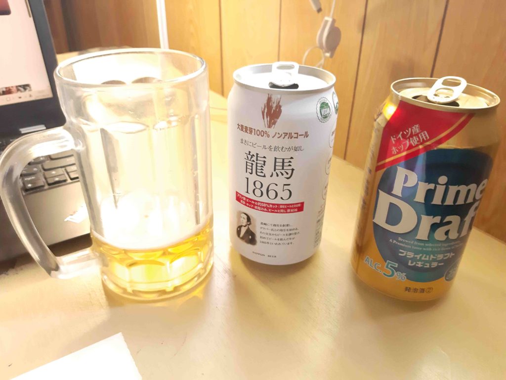 ノンアルコールビールを試した結果