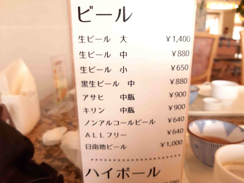 引きこもりだけど一泊二日の小旅行へ 